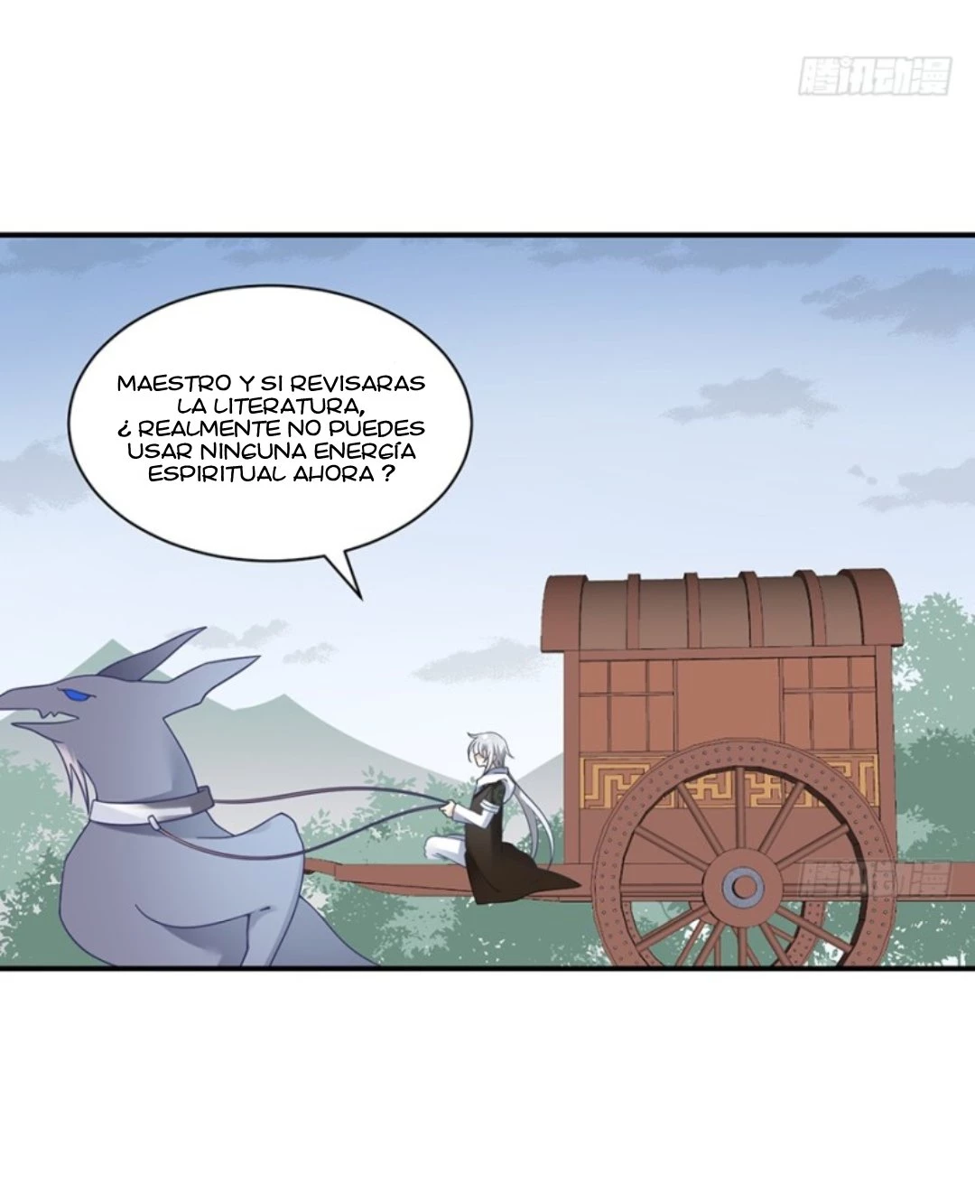 The Distinguished Cute Master > Capitulo 103.00 > Page 41