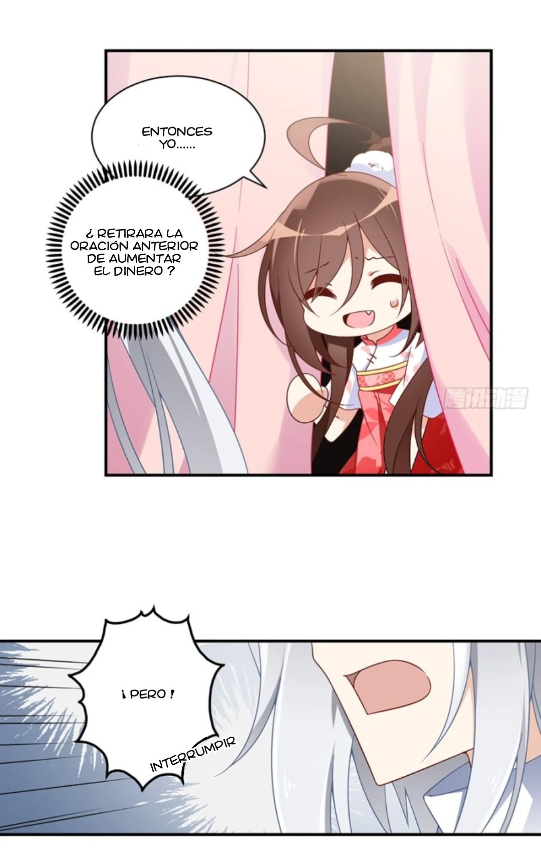 The Distinguished Cute Master > Capitulo 103.00 > Page 91