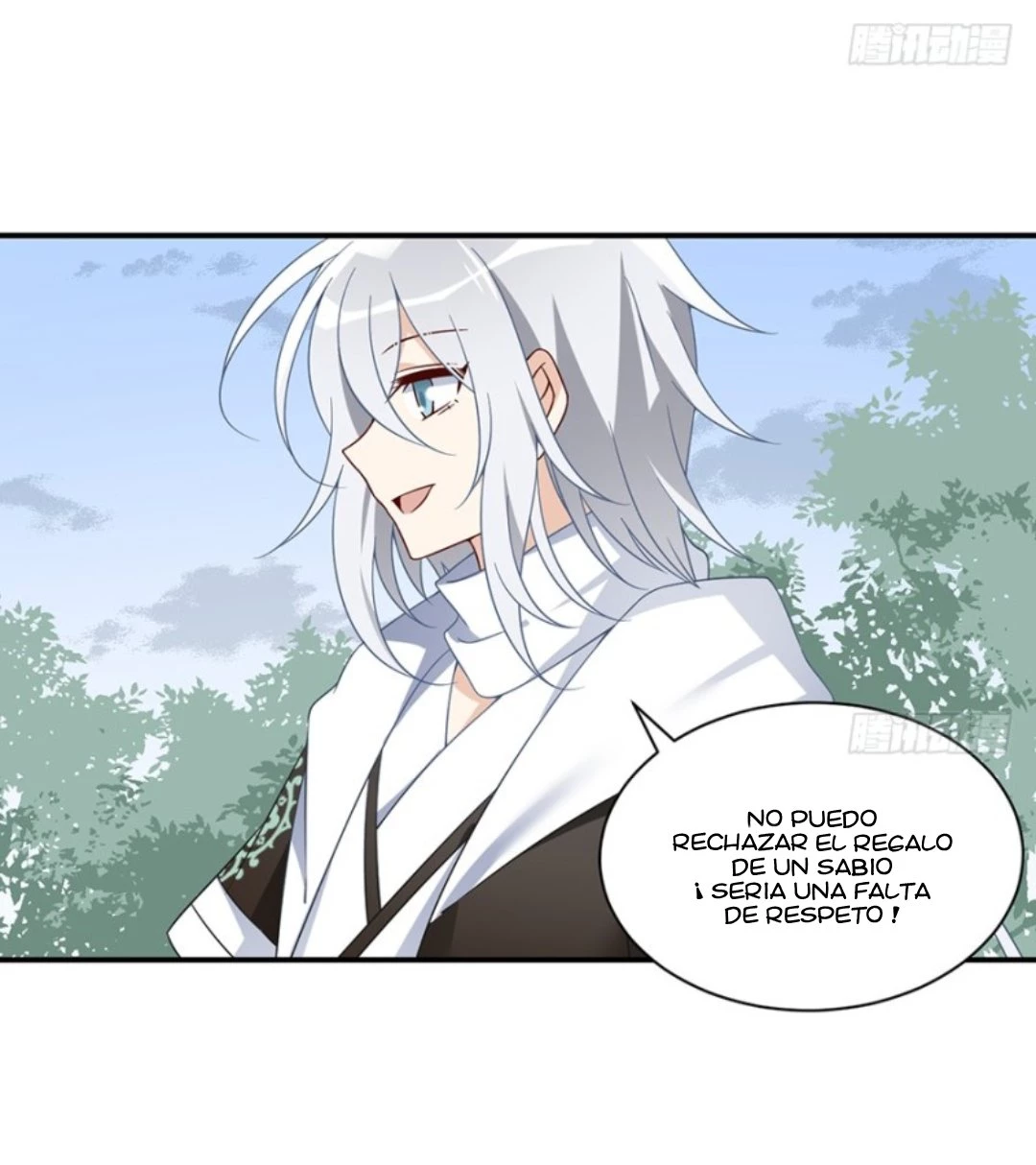 The Distinguished Cute Master > Capitulo 103.00 > Page 101