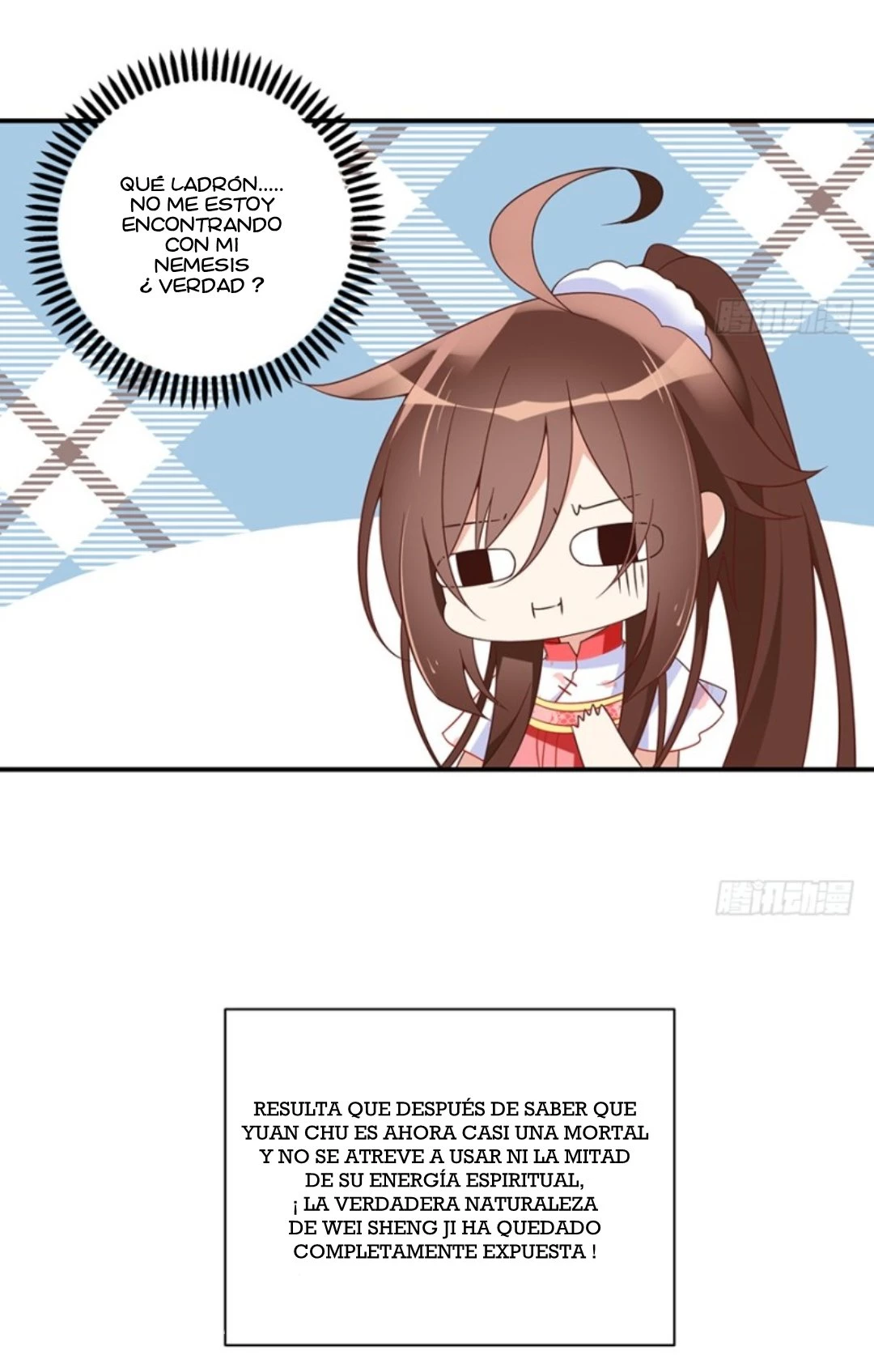 The Distinguished Cute Master > Capitulo 103.00 > Page 111