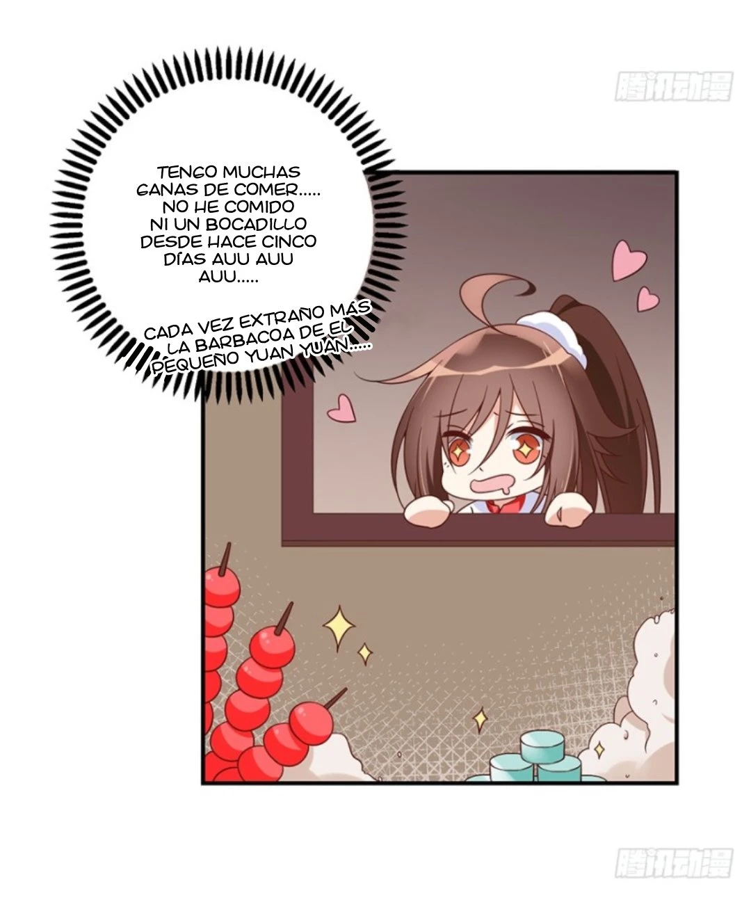 The Distinguished Cute Master > Capitulo 103.00 > Page 201