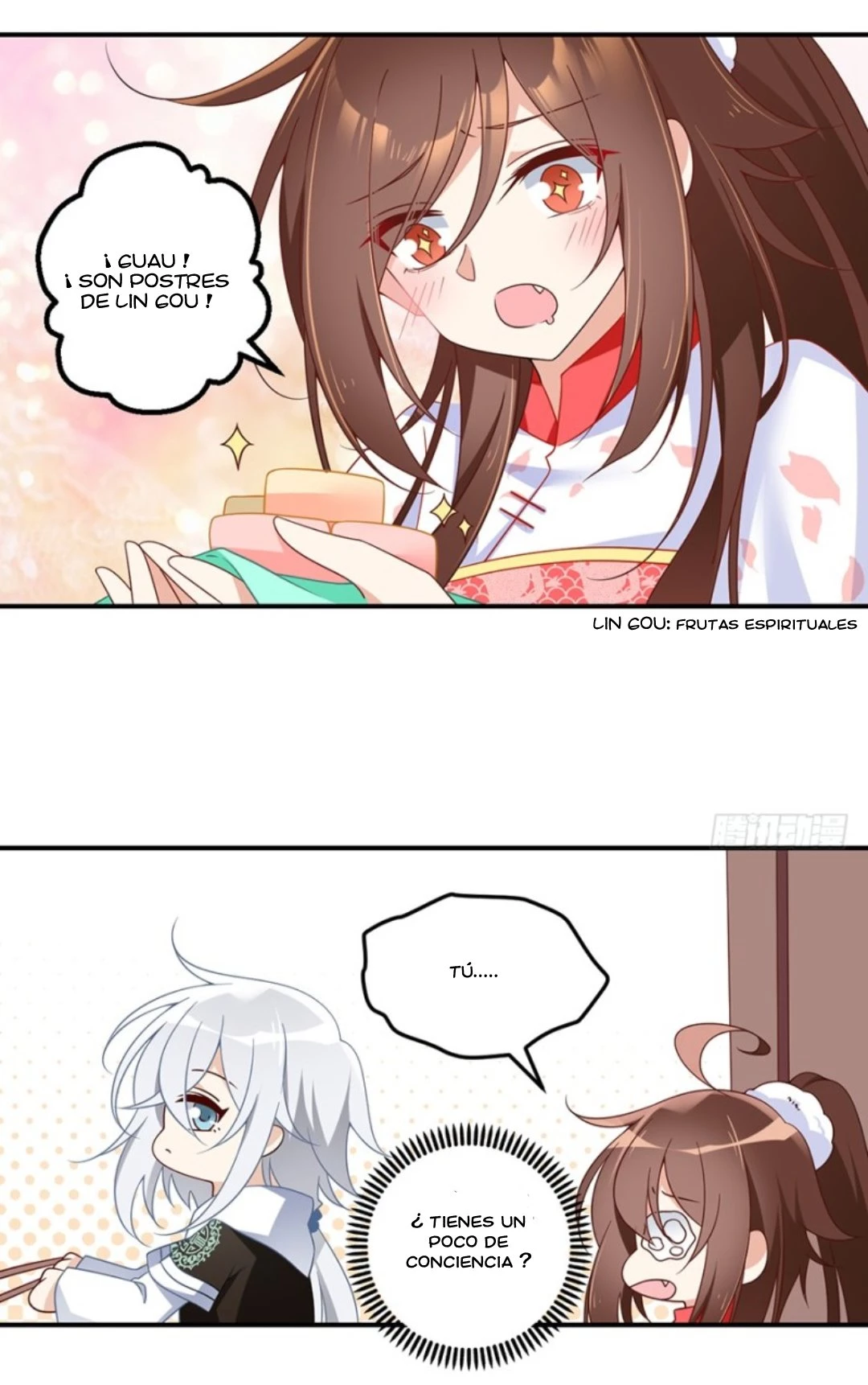 The Distinguished Cute Master > Capitulo 103.00 > Page 221