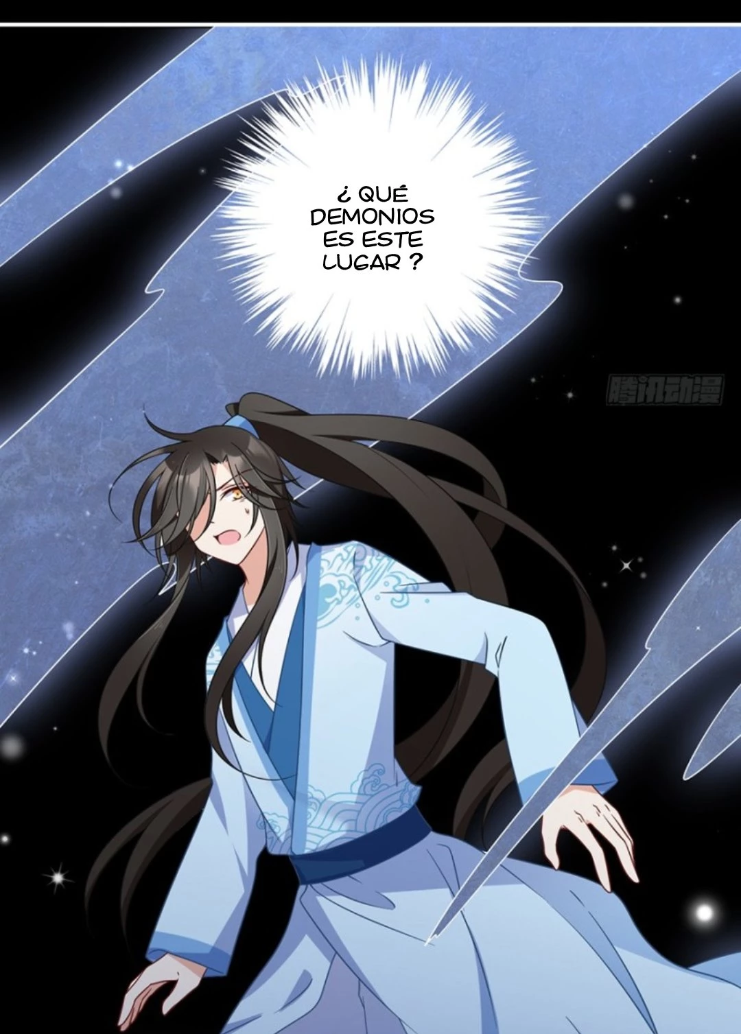 The Distinguished Cute Master > Capitulo 103.00 > Page 321