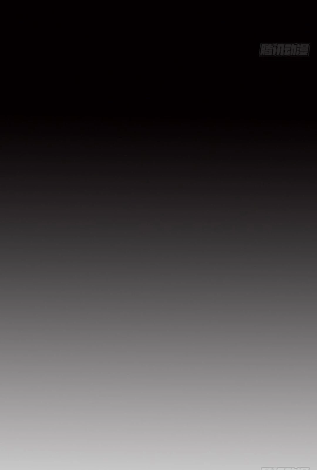 The Distinguished Cute Master > Capitulo 103.00 > Page 361