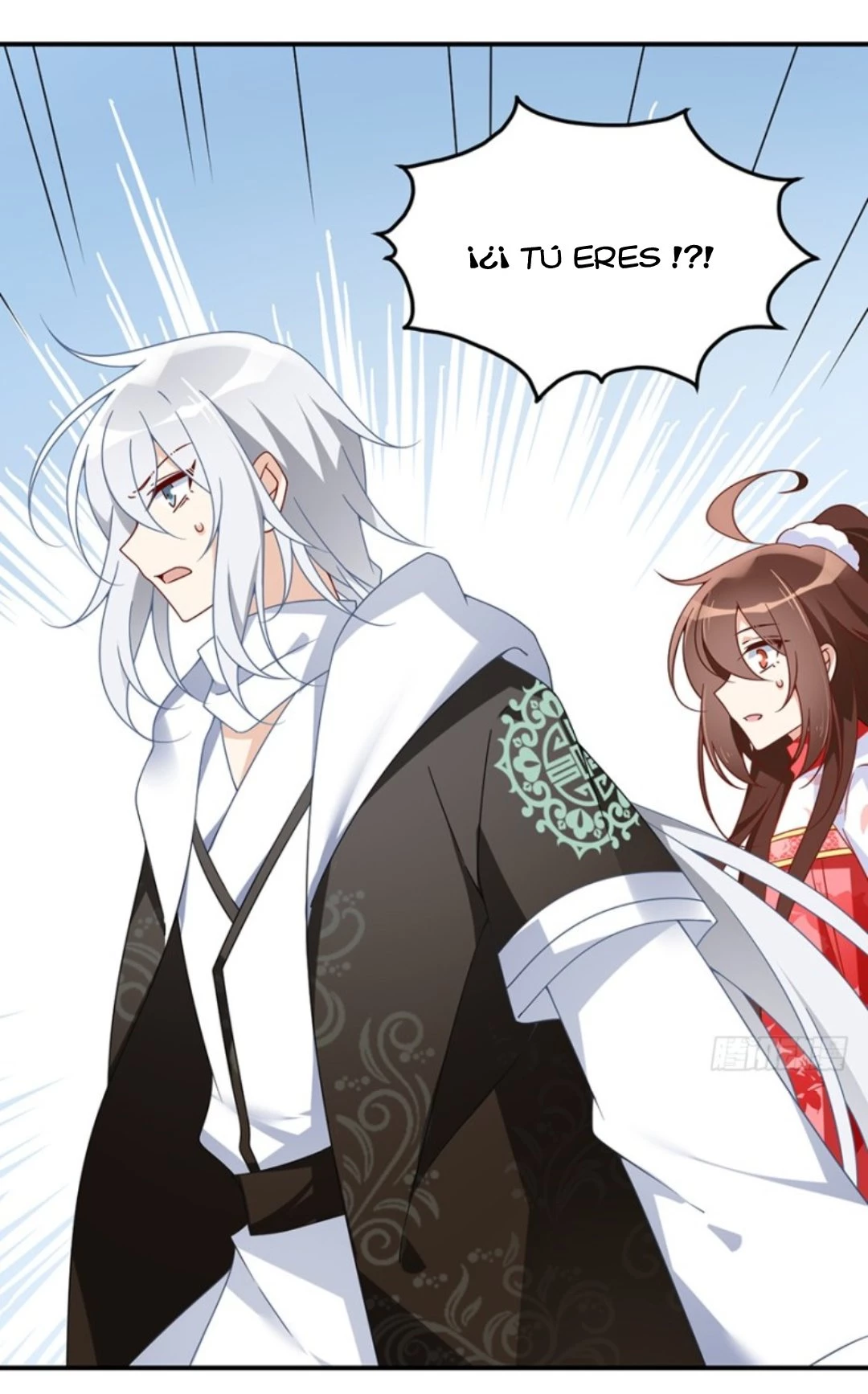 The Distinguished Cute Master > Capitulo 104.00 > Page 311