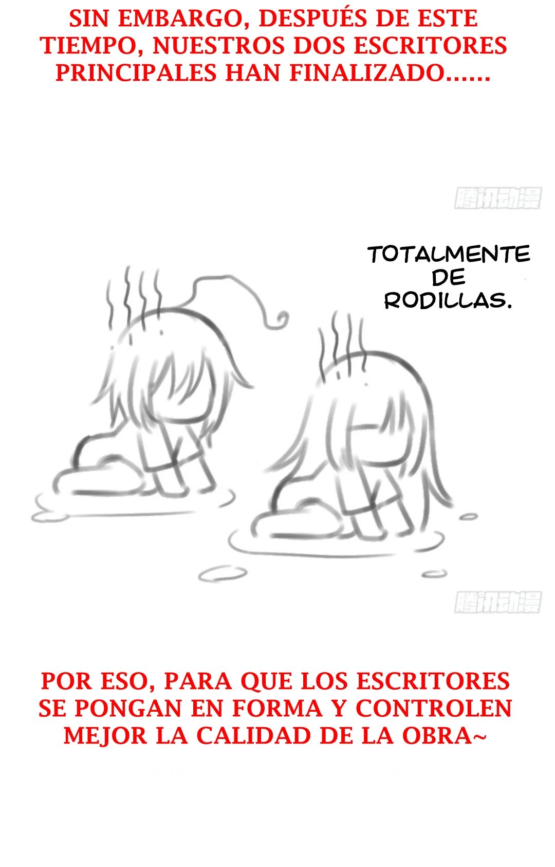 The Distinguished Cute Master > Capitulo 104.05 > Page 71