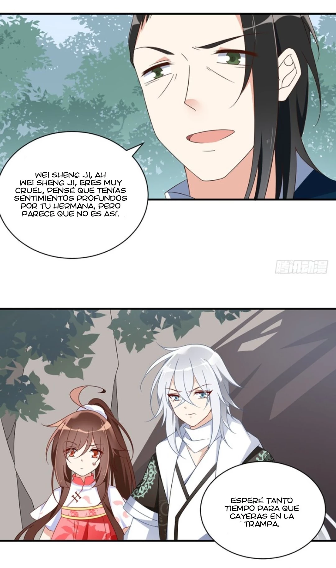 The Distinguished Cute Master > Capitulo 105.00 > Page 51