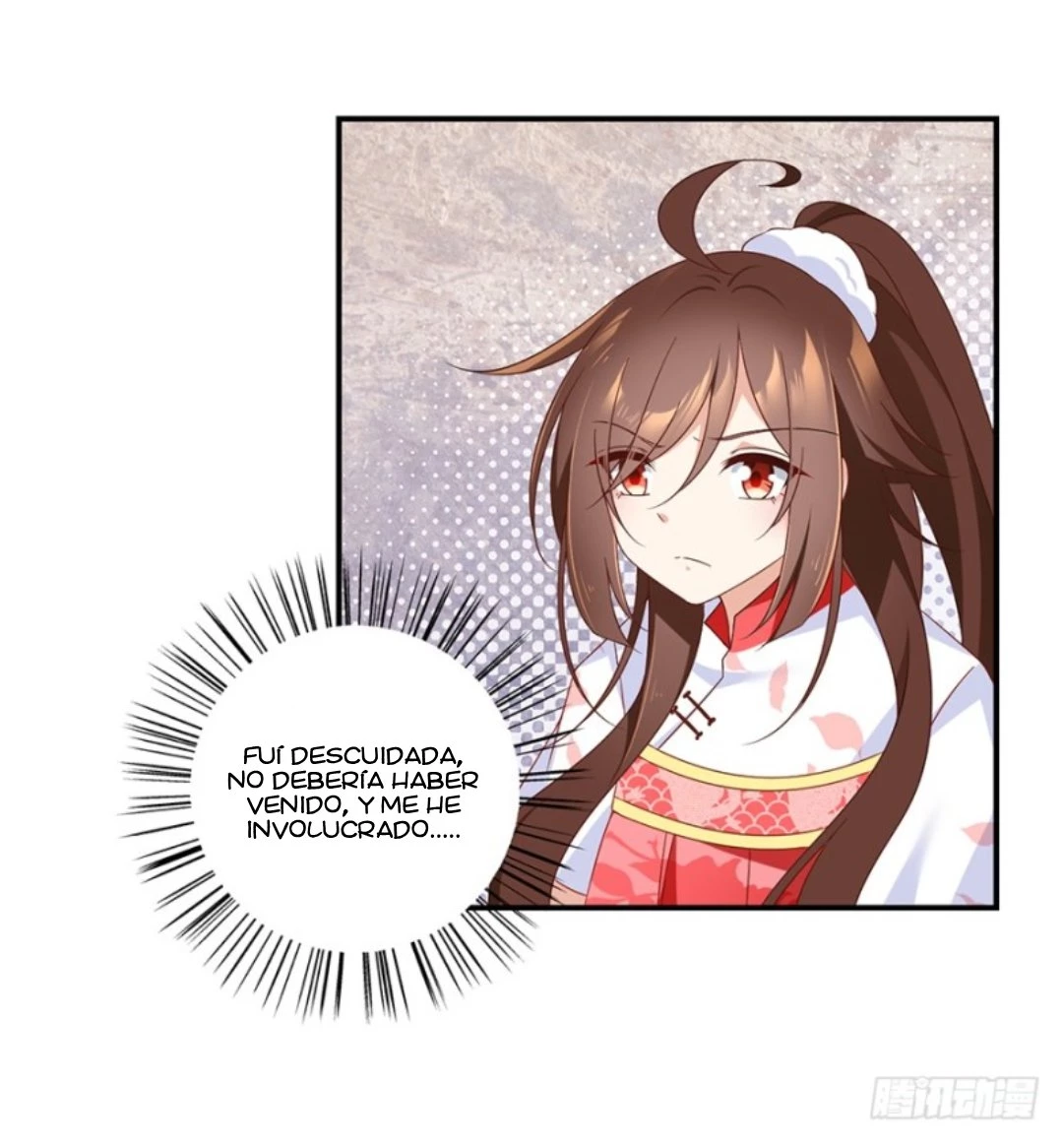 The Distinguished Cute Master > Capitulo 105.00 > Page 71