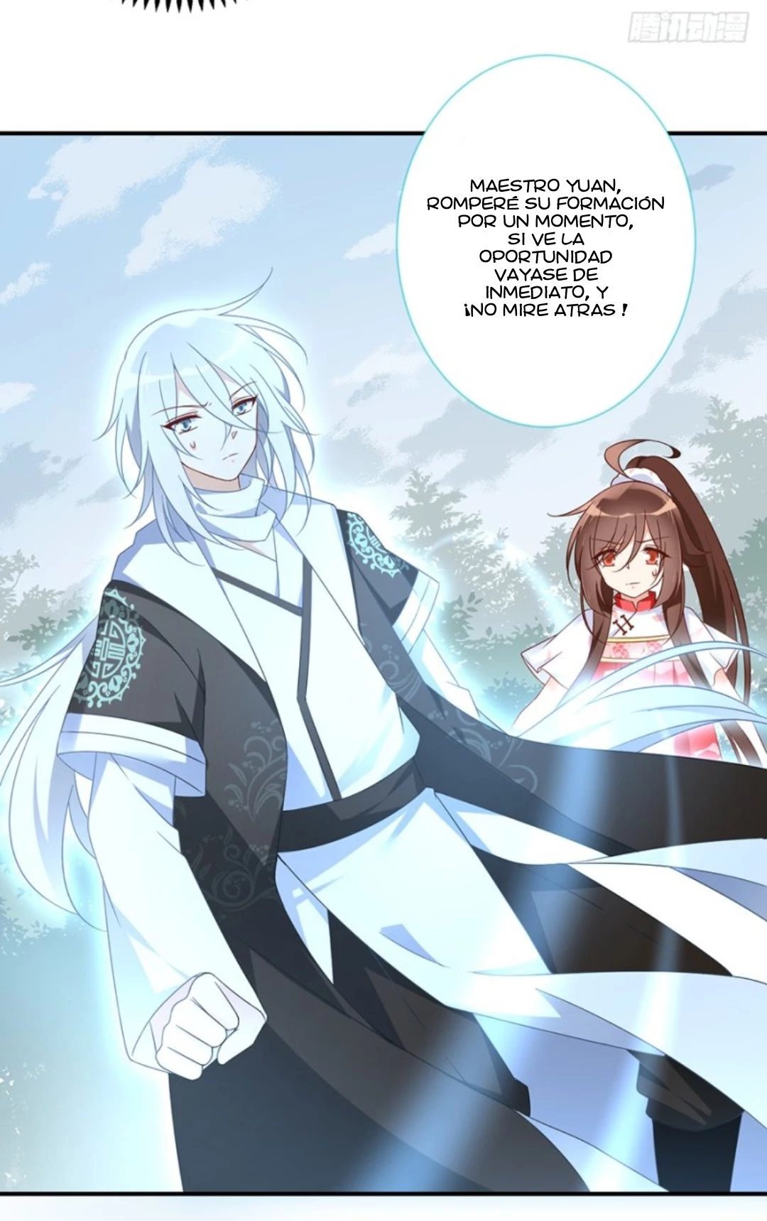 The Distinguished Cute Master > Capitulo 105.00 > Page 111