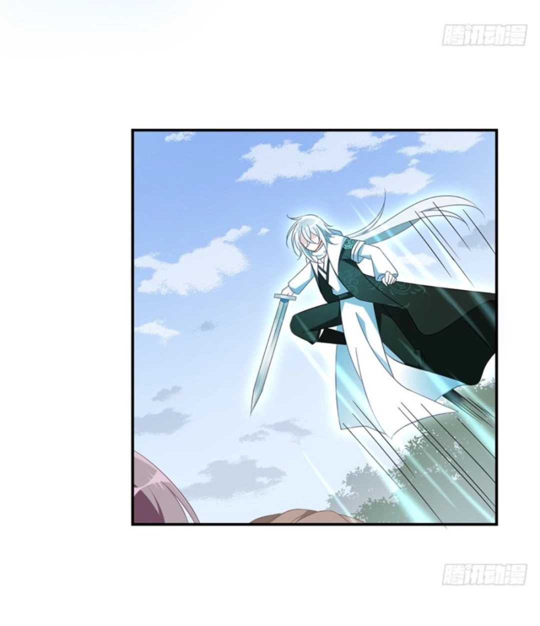 The Distinguished Cute Master > Capitulo 105.00 > Page 121