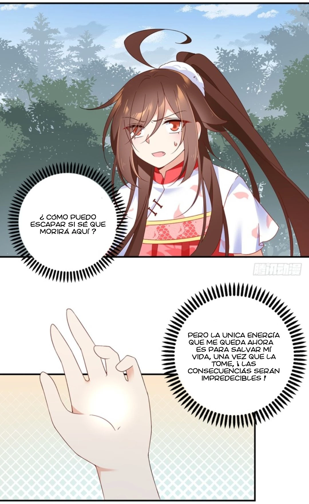 The Distinguished Cute Master > Capitulo 105.00 > Page 131