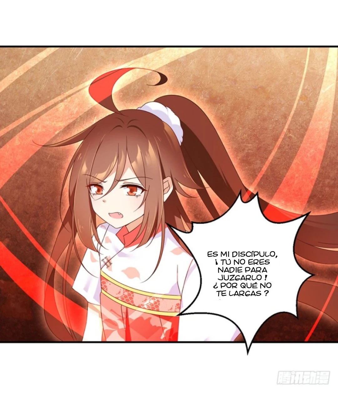 The Distinguished Cute Master > Capitulo 105.00 > Page 311