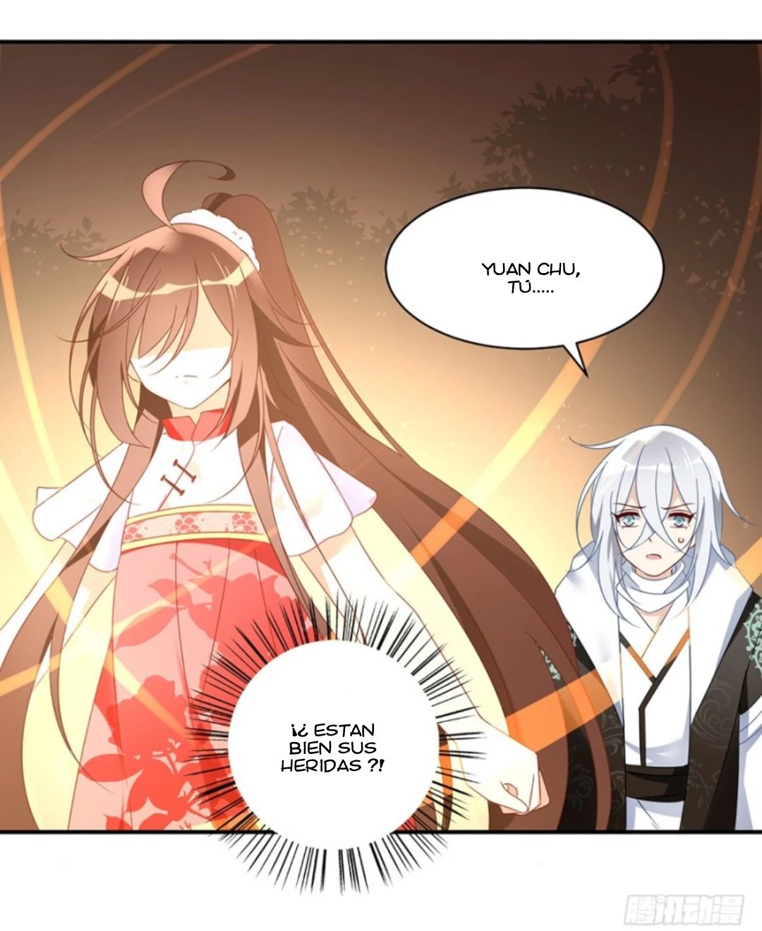 The Distinguished Cute Master > Capitulo 105.00 > Page 331