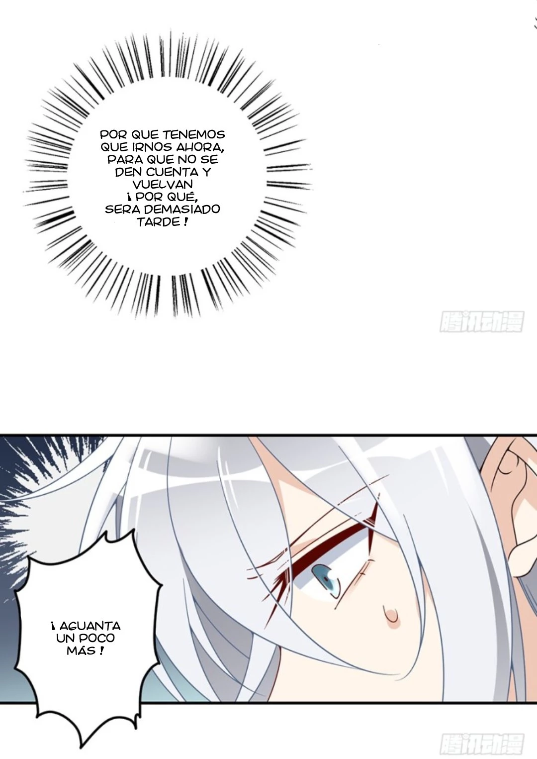 The Distinguished Cute Master > Capitulo 105.00 > Page 371