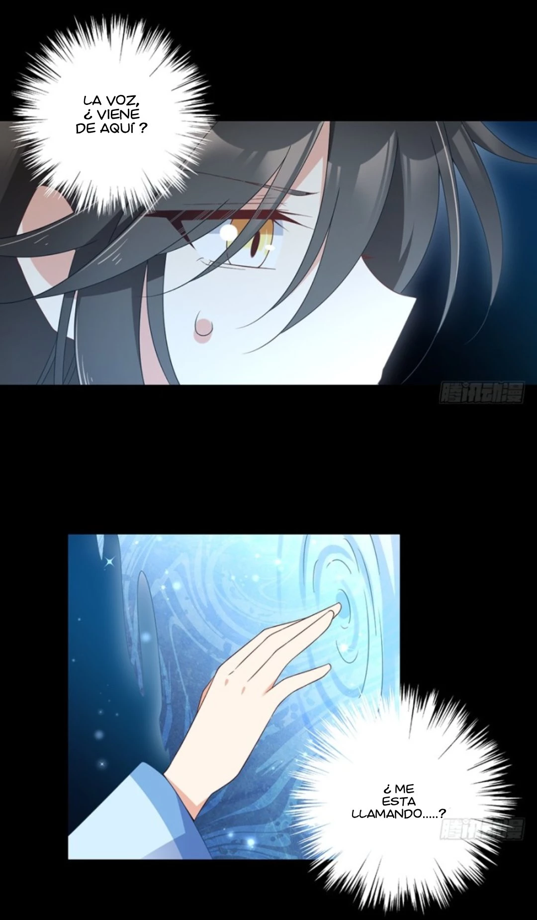 The Distinguished Cute Master > Capitulo 106.00 > Page 91