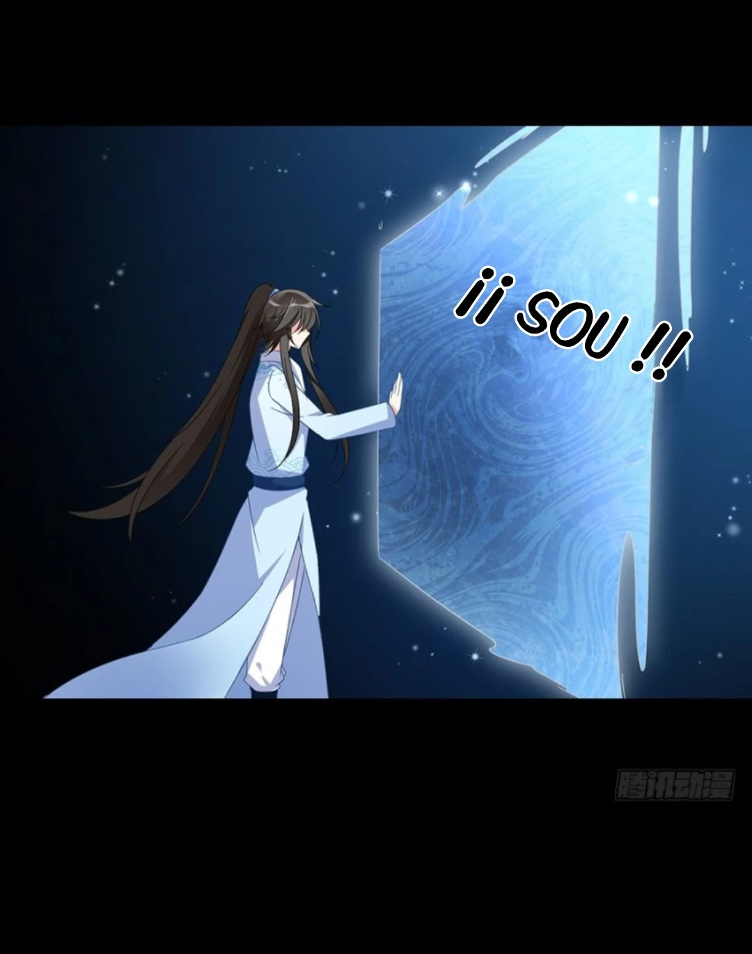 The Distinguished Cute Master > Capitulo 106.00 > Page 101