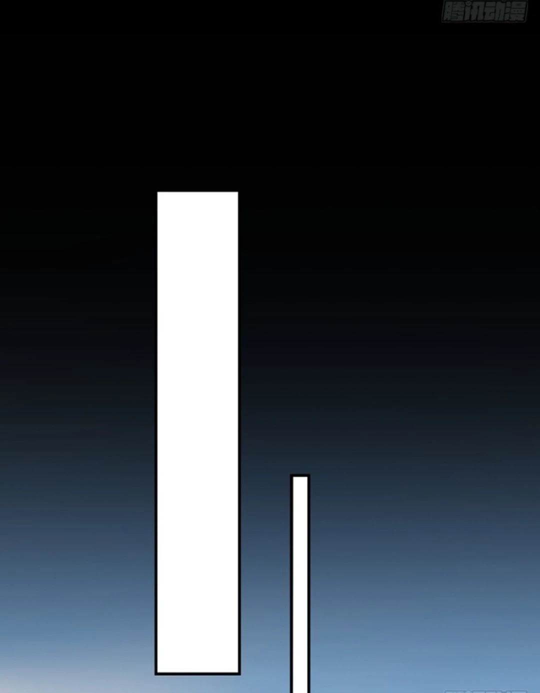 The Distinguished Cute Master > Capitulo 106.00 > Page 111