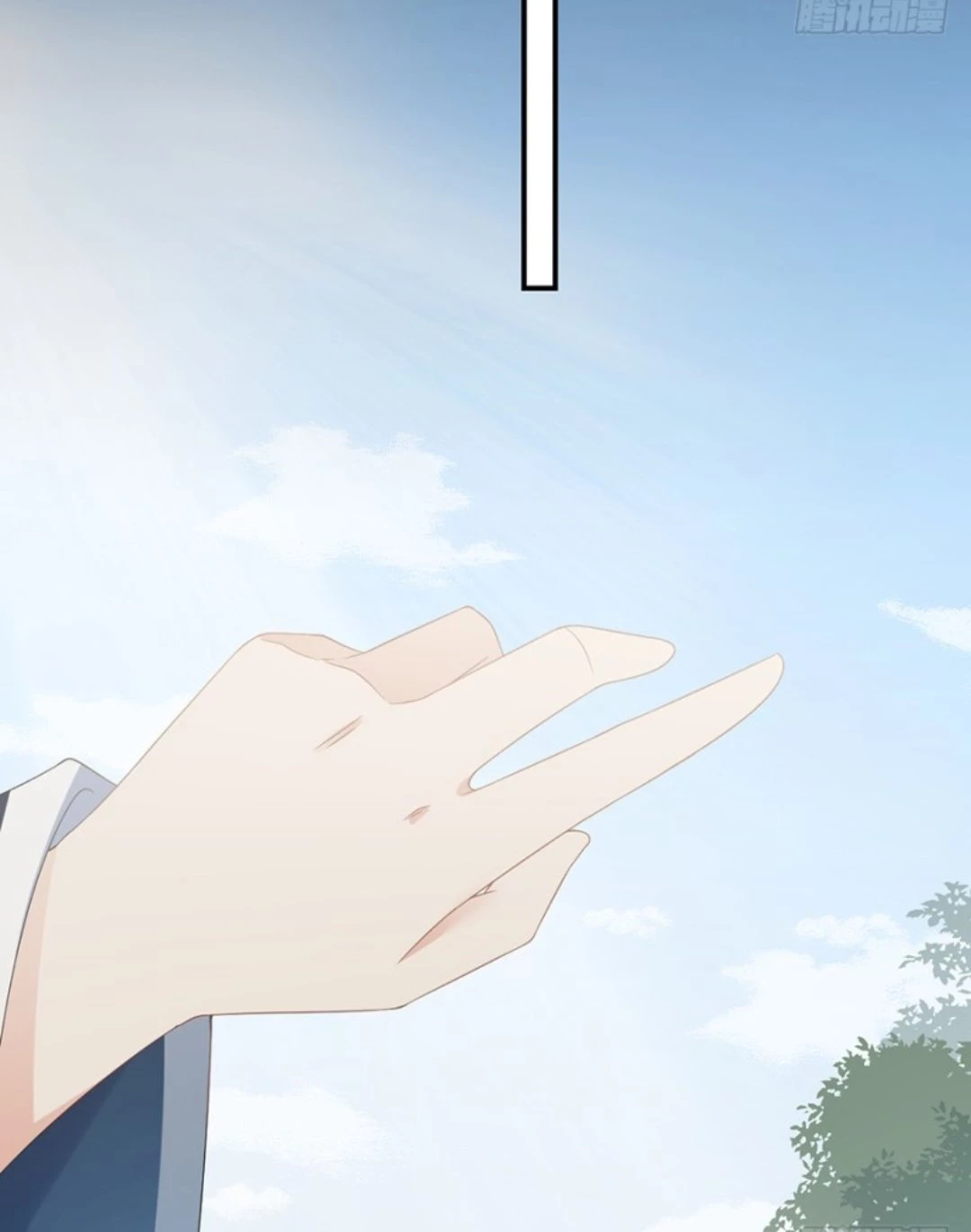 The Distinguished Cute Master > Capitulo 106.00 > Page 121