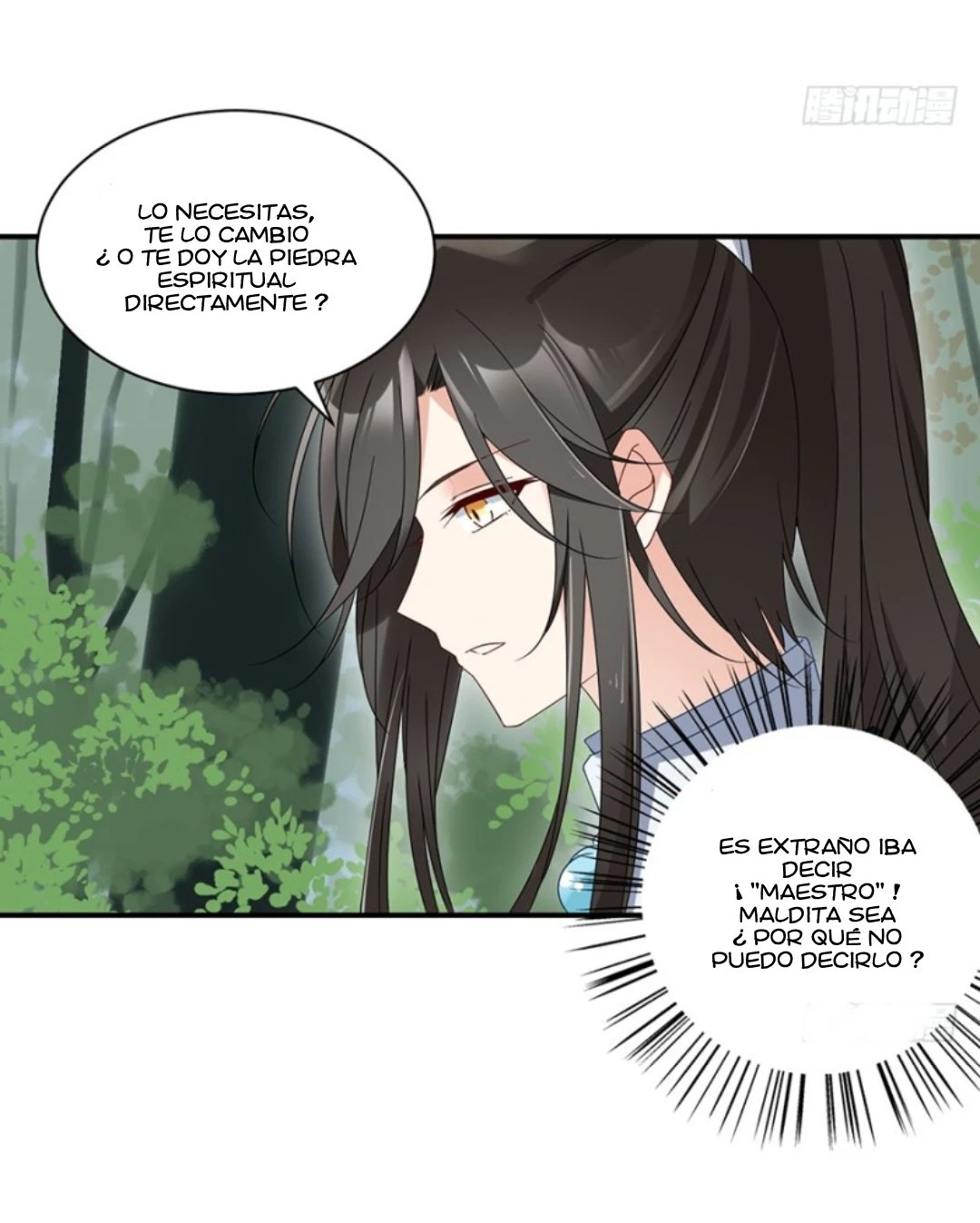 The Distinguished Cute Master > Capitulo 106.00 > Page 201