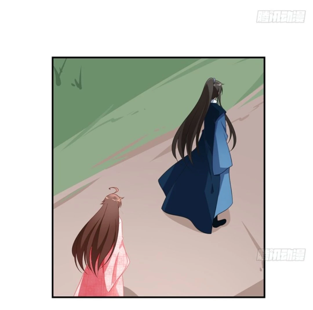 The Distinguished Cute Master > Capitulo 106.00 > Page 311