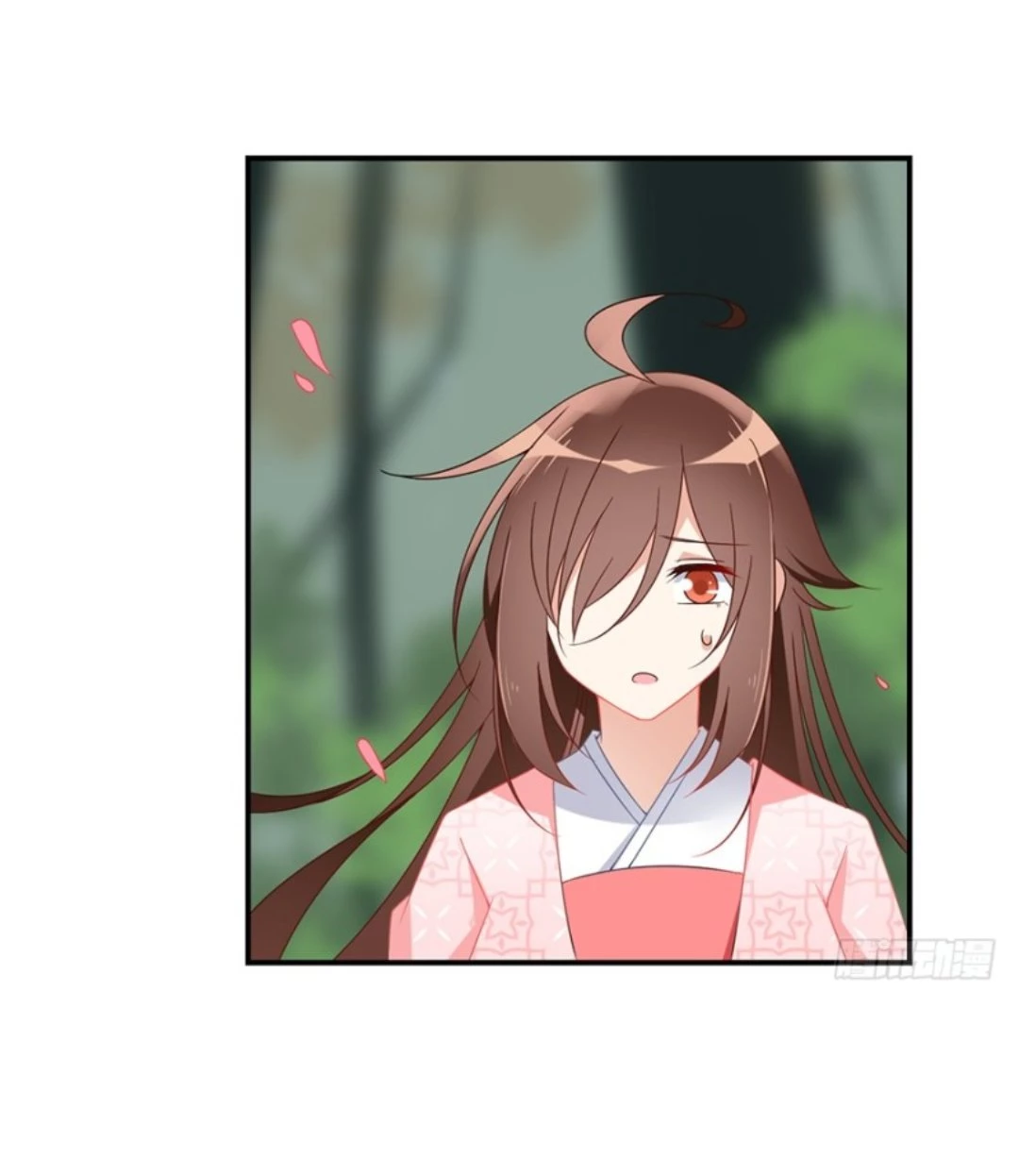 The Distinguished Cute Master > Capitulo 106.00 > Page 371