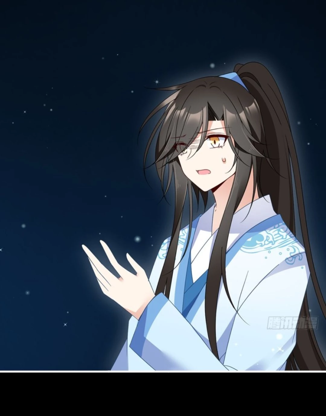 The Distinguished Cute Master > Capitulo 106.00 > Page 421