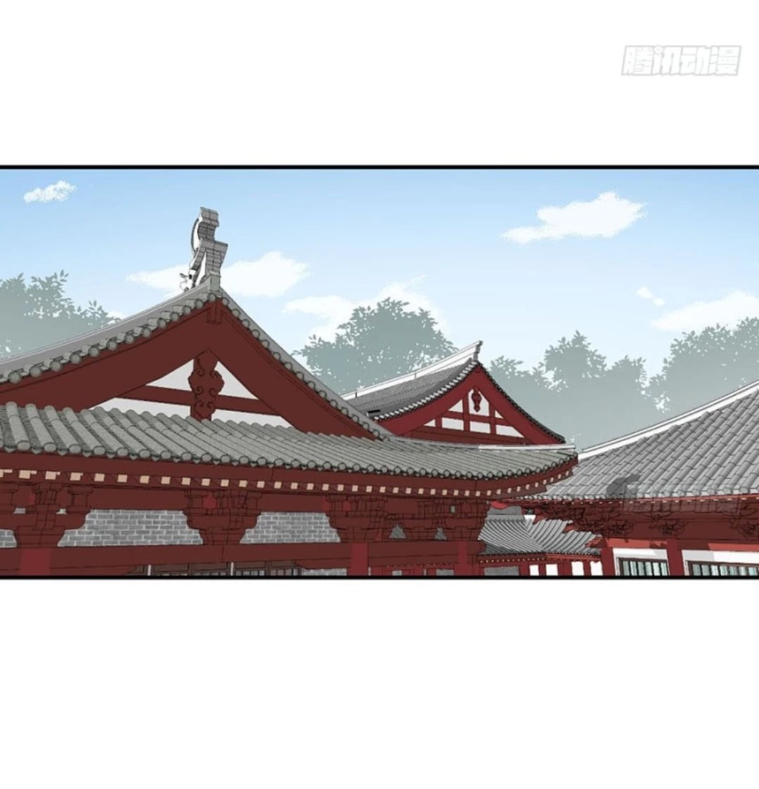 The Distinguished Cute Master > Capitulo 107.00 > Page 41