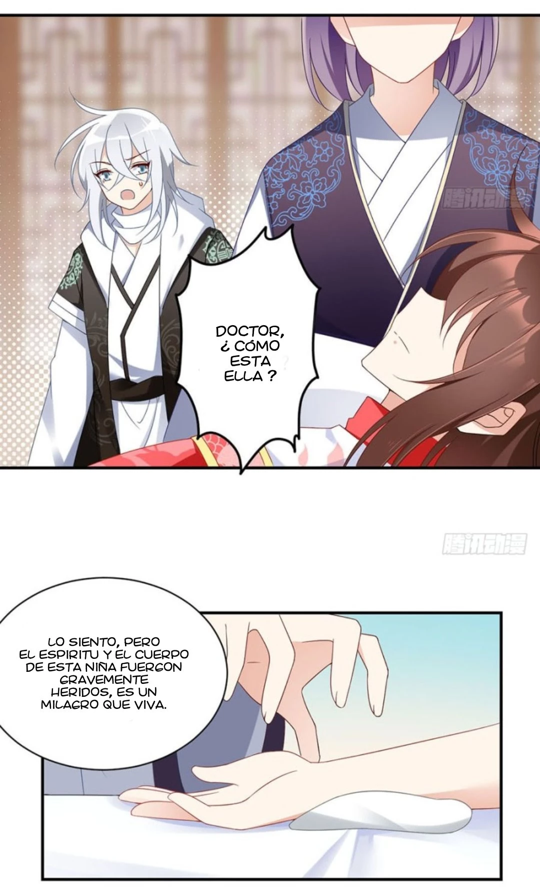 The Distinguished Cute Master > Capitulo 107.00 > Page 51