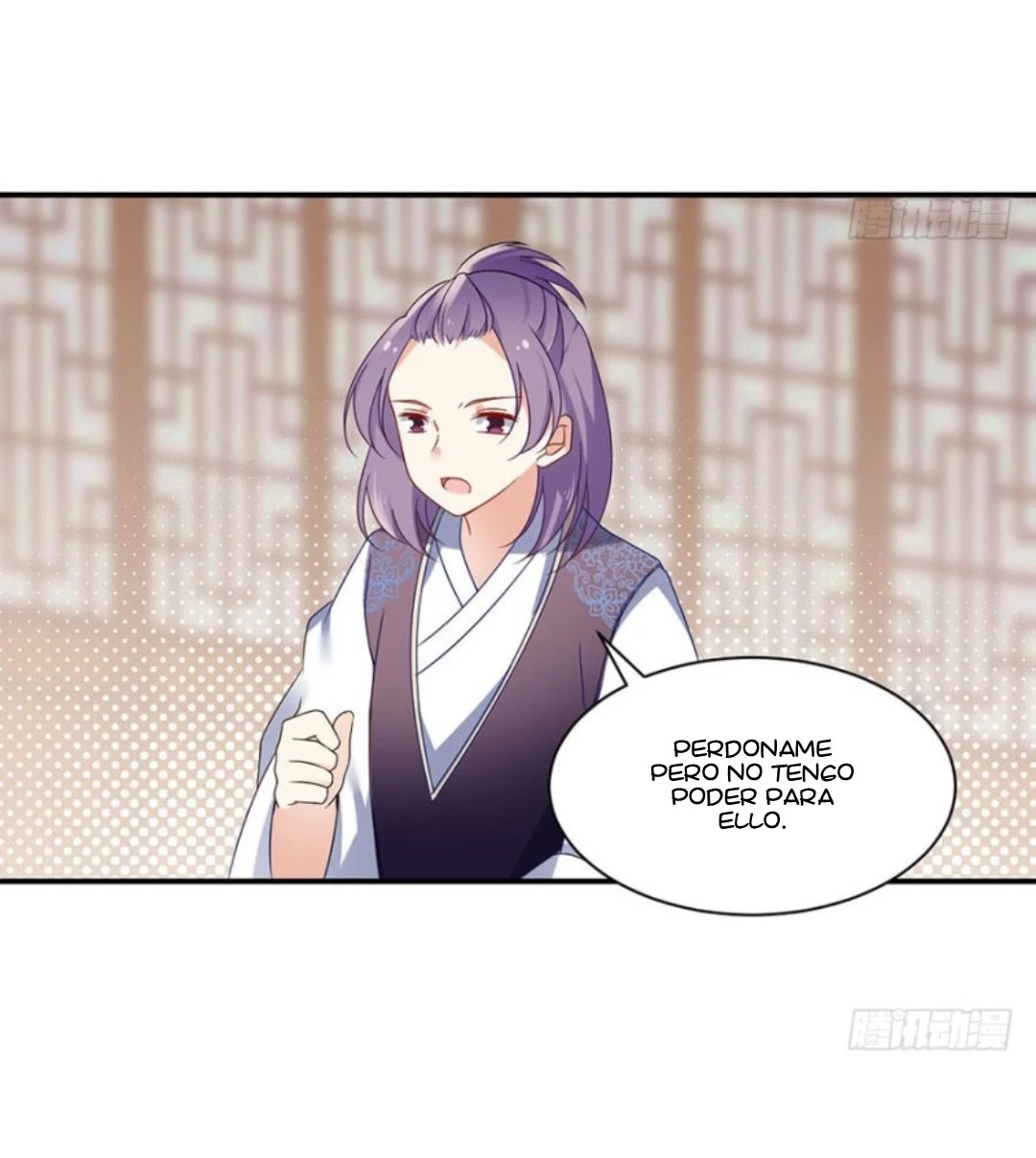 The Distinguished Cute Master > Capitulo 107.00 > Page 61