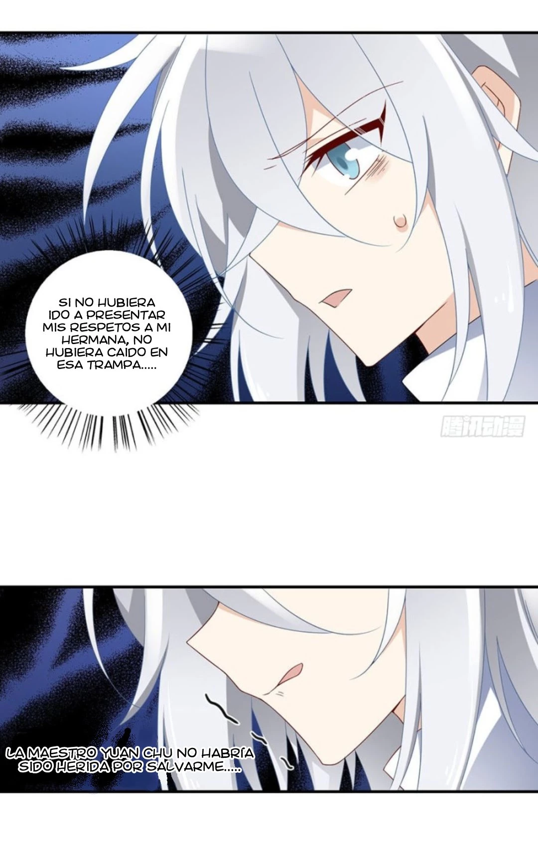 The Distinguished Cute Master > Capitulo 107.00 > Page 71