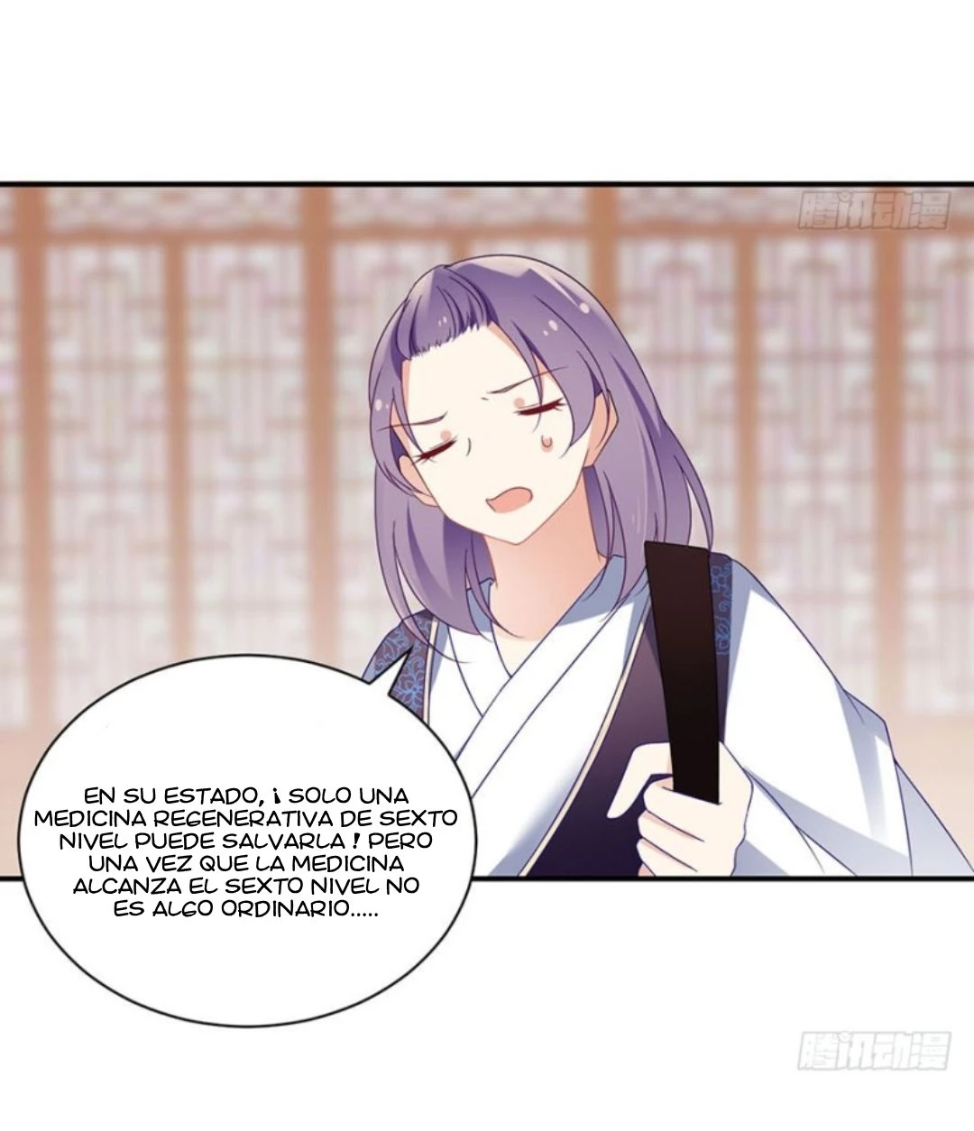 The Distinguished Cute Master > Capitulo 107.00 > Page 91