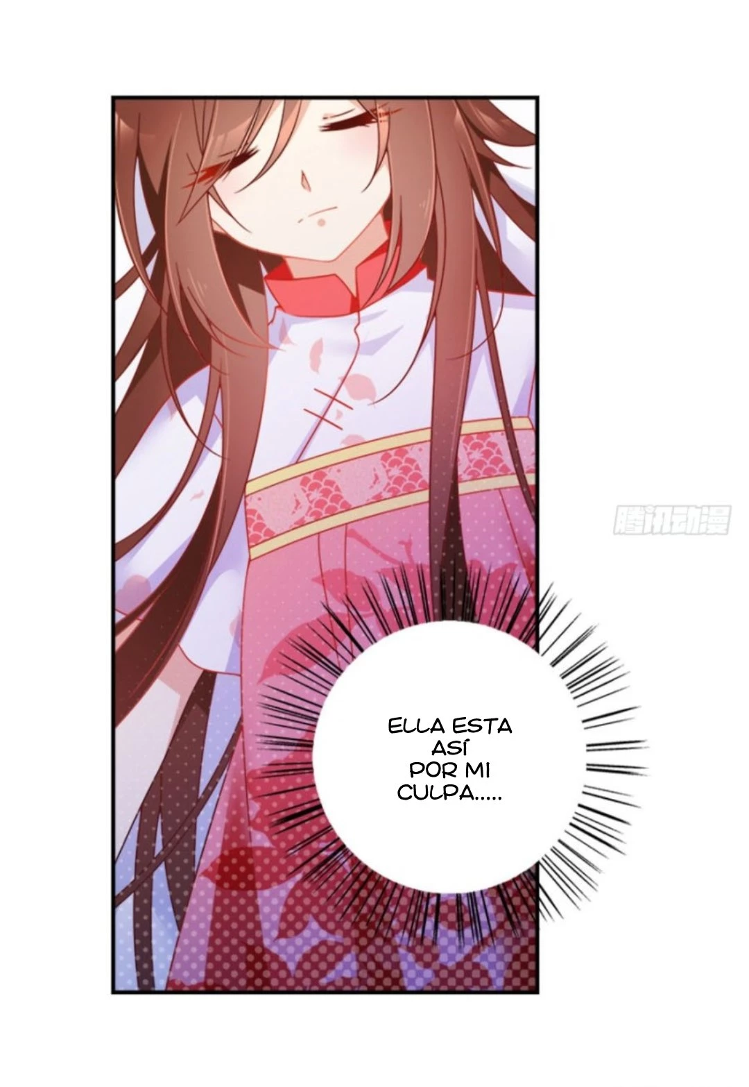 The Distinguished Cute Master > Capitulo 107.00 > Page 151