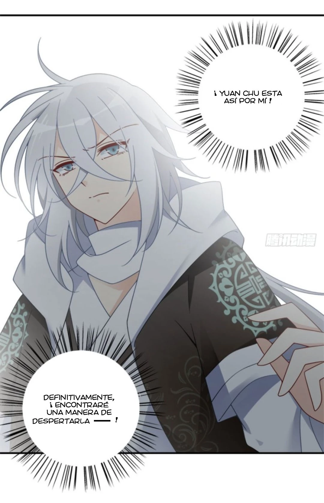 The Distinguished Cute Master > Capitulo 107.00 > Page 191