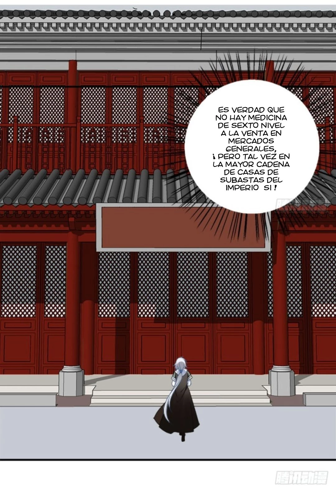 The Distinguished Cute Master > Capitulo 107.00 > Page 211