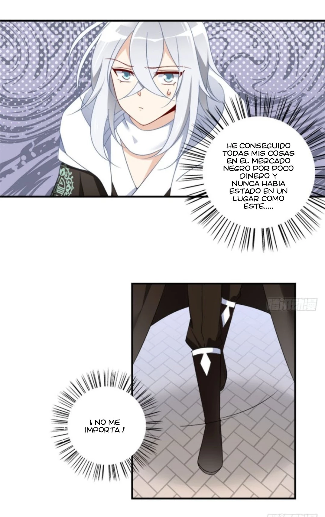 The Distinguished Cute Master > Capitulo 107.00 > Page 221