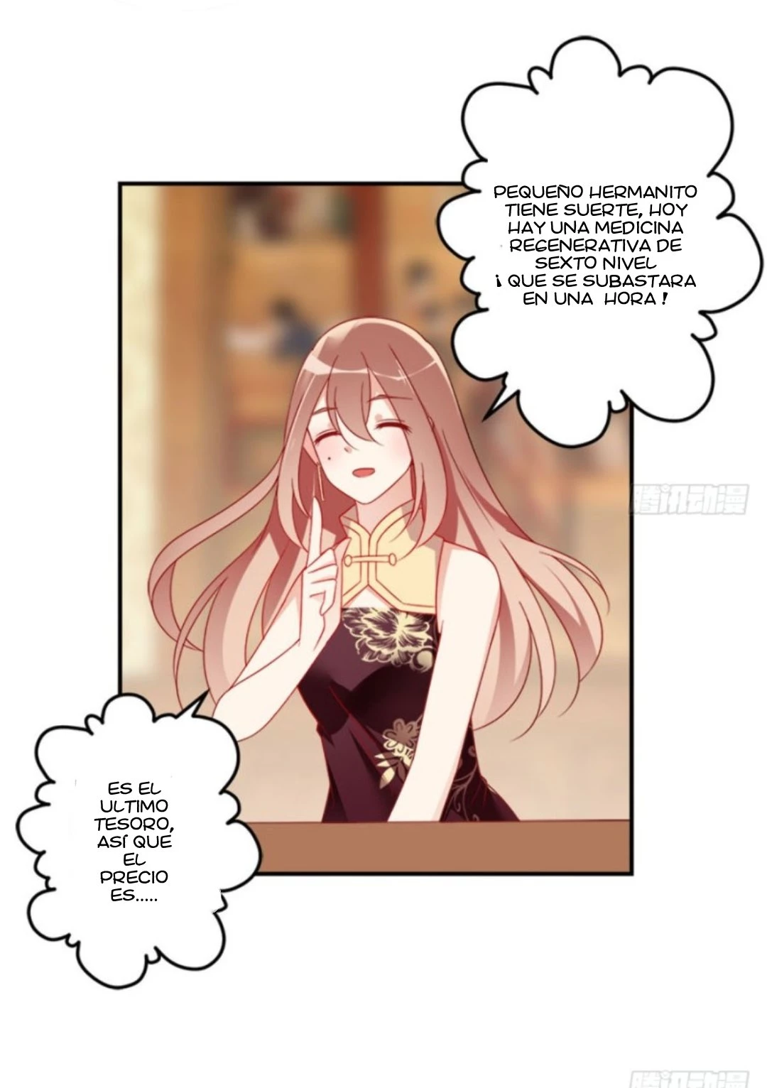 The Distinguished Cute Master > Capitulo 107.00 > Page 261
