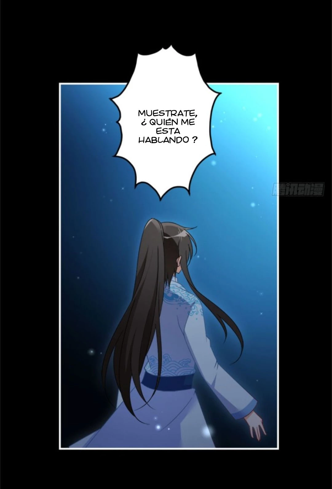 The Distinguished Cute Master > Capitulo 107.00 > Page 351