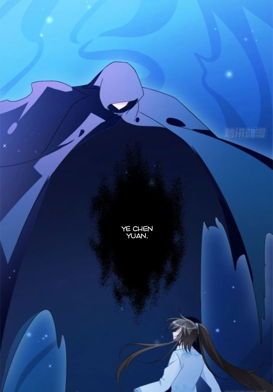 The Distinguished Cute Master > Capitulo 107.00 > Page 371