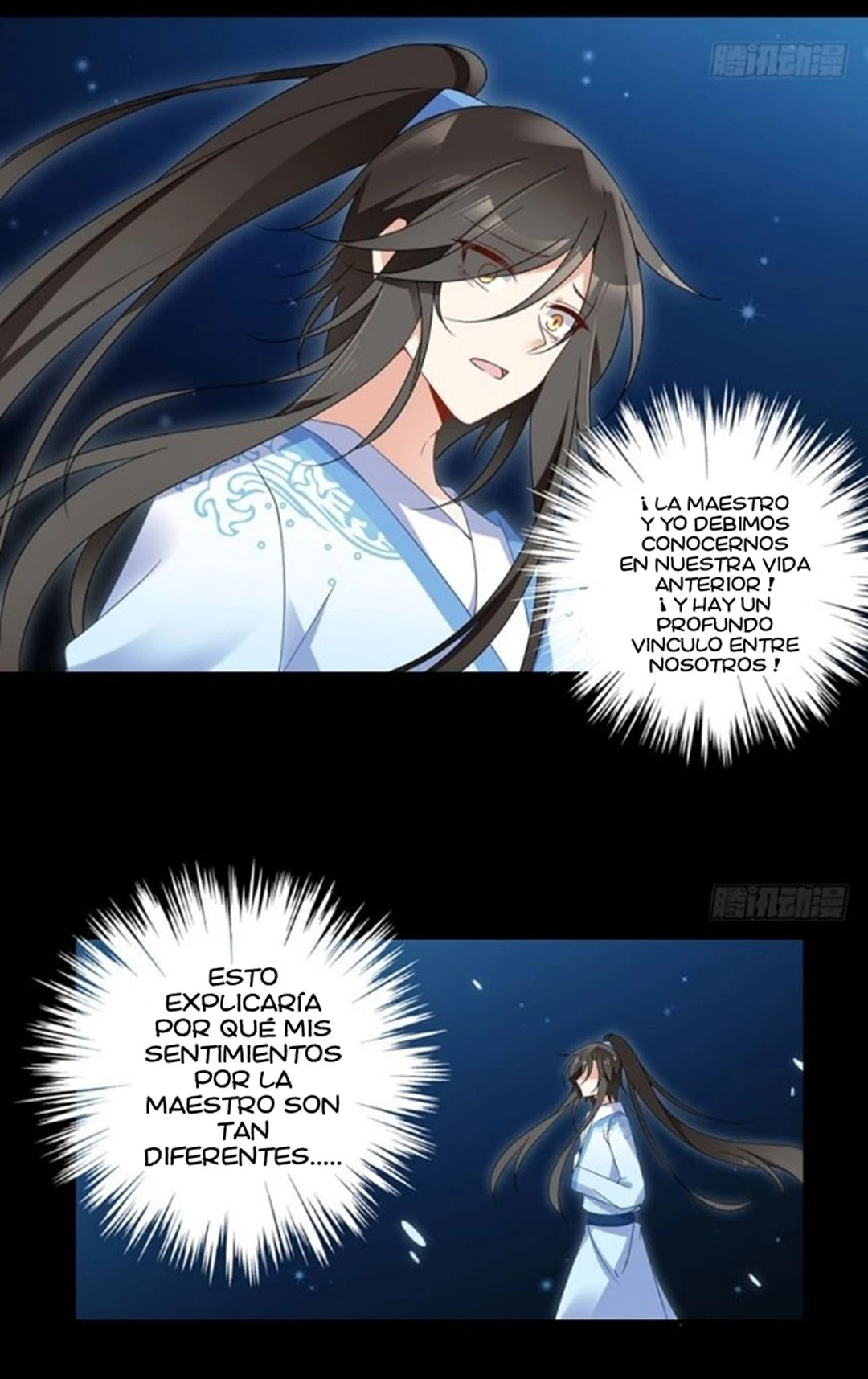 The Distinguished Cute Master > Capitulo 108.00 > Page 71