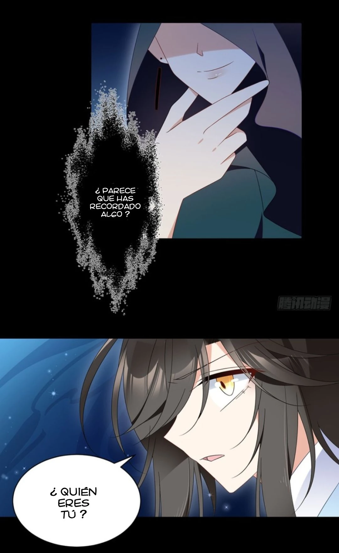 The Distinguished Cute Master > Capitulo 108.00 > Page 111