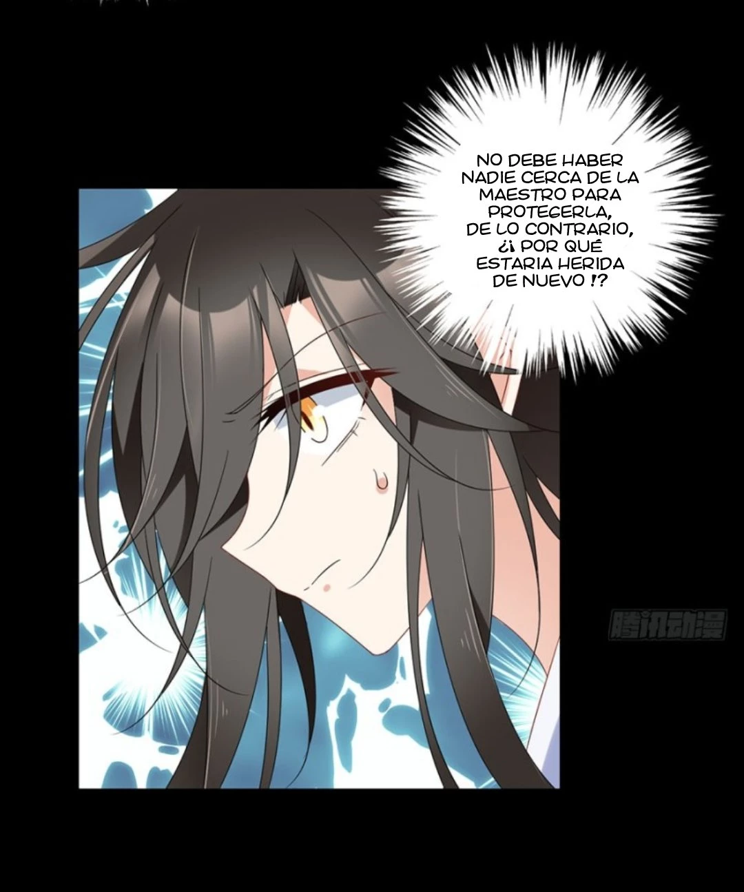 The Distinguished Cute Master > Capitulo 108.00 > Page 221