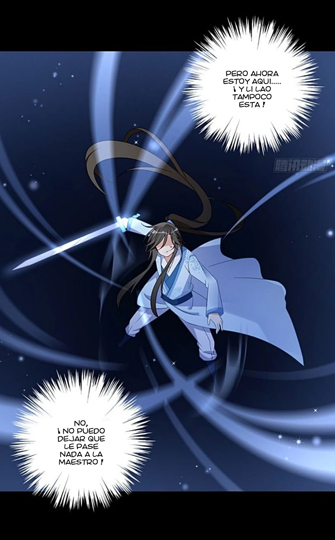 The Distinguished Cute Master > Capitulo 108.00 > Page 231