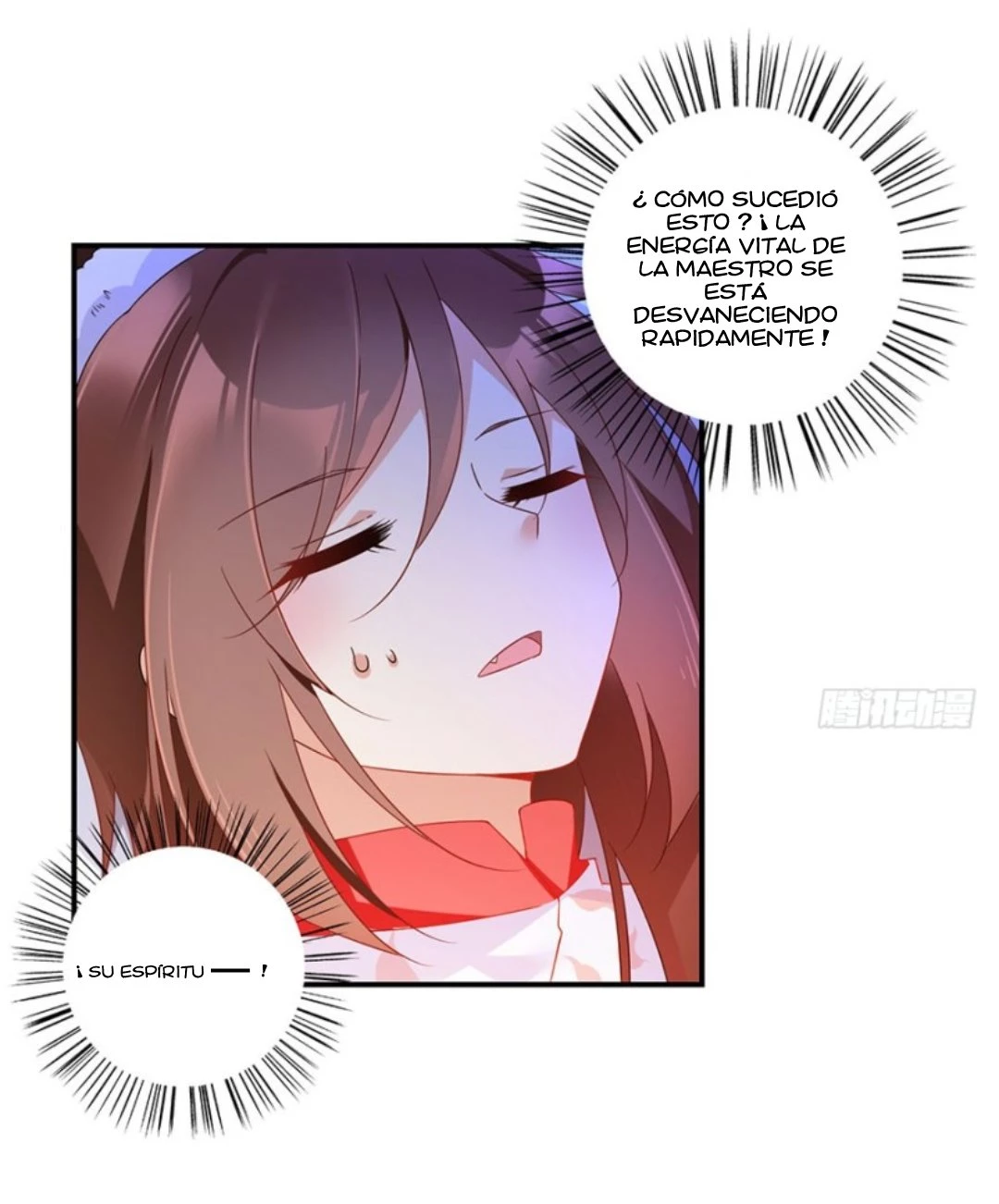 The Distinguished Cute Master > Capitulo 108.00 > Page 341