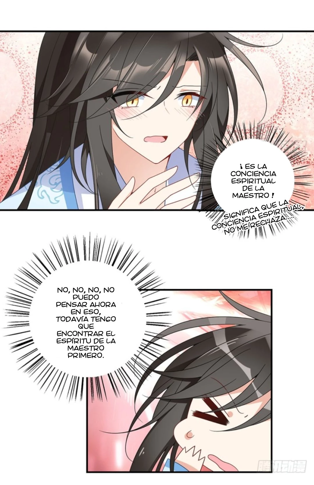 The Distinguished Cute Master > Capitulo 109.00 > Page 51