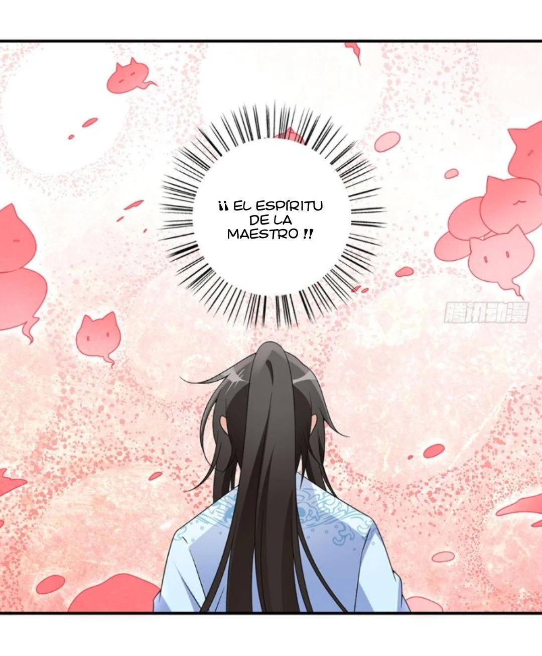 The Distinguished Cute Master > Capitulo 109.00 > Page 71