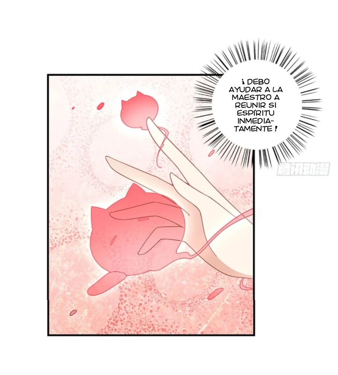The Distinguished Cute Master > Capitulo 109.00 > Page 81