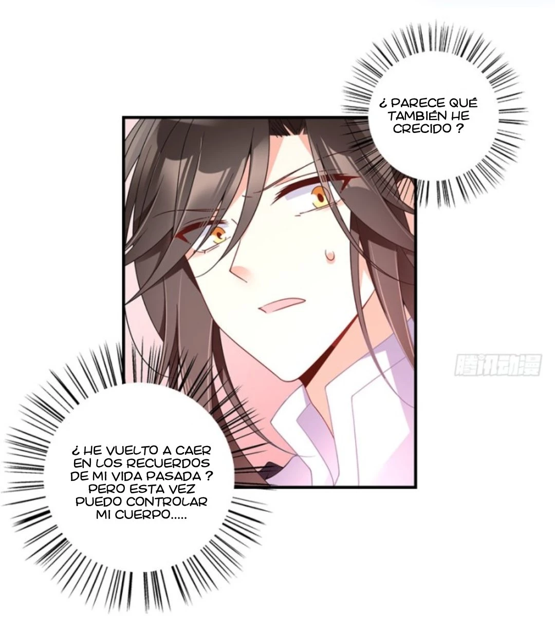 The Distinguished Cute Master > Capitulo 109.00 > Page 271