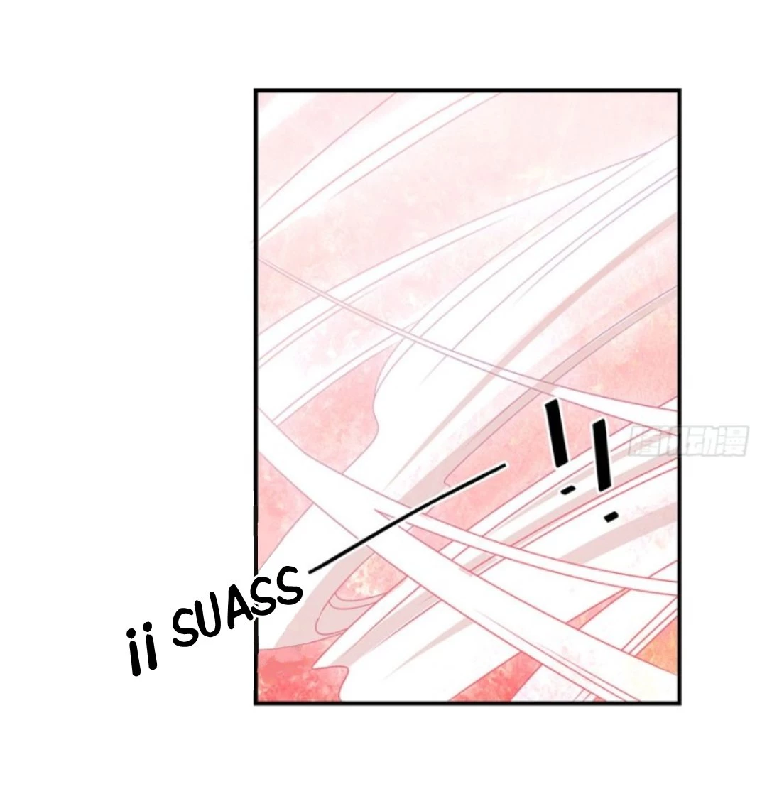 The Distinguished Cute Master > Capitulo 109.00 > Page 331