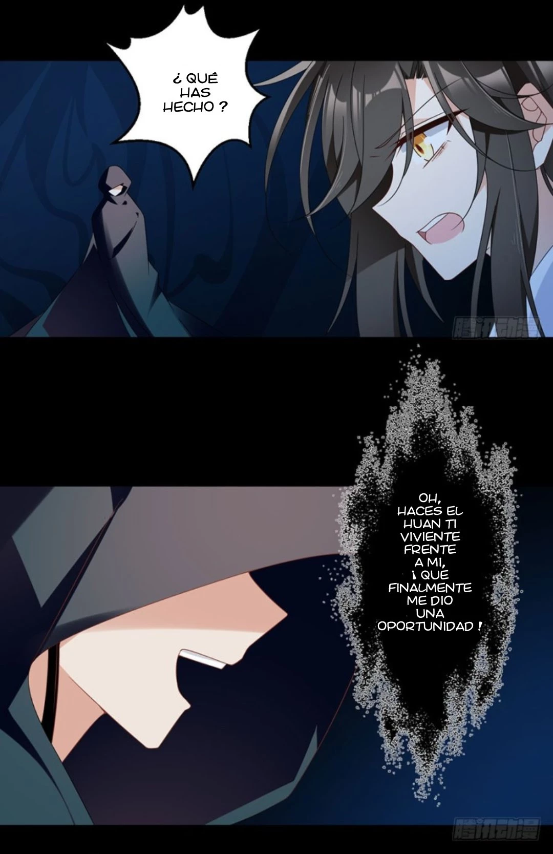 The Distinguished Cute Master > Capitulo 110.00 > Page 121