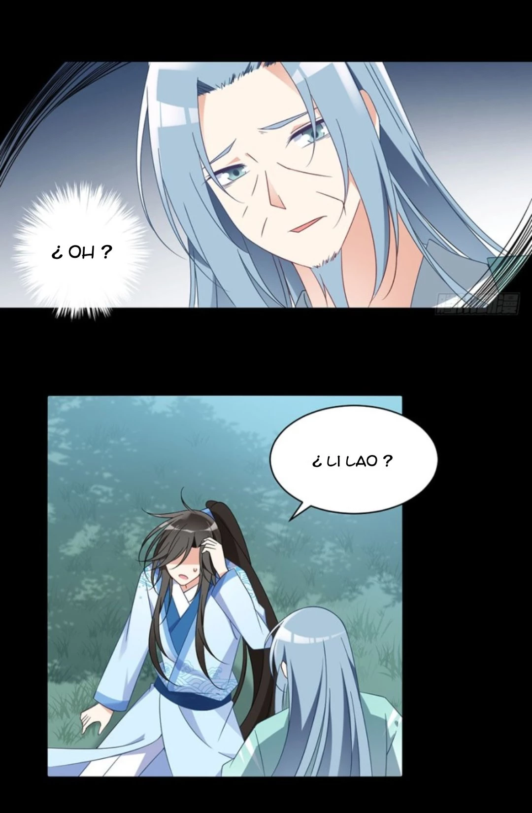 The Distinguished Cute Master > Capitulo 110.00 > Page 221